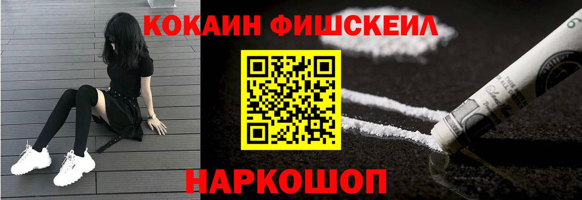Кокаин Перу  Вход с VPN  COCAIN  Кокаин Columbia  Малгобек 