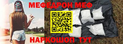 синтетический гашиш Донецк
