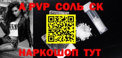 эйфоретик Донской