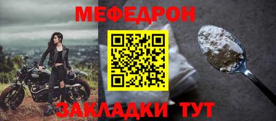 синтетический гашиш Донецк