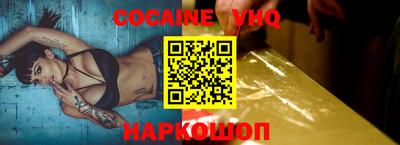 синтетический гашиш Донецк