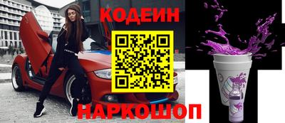 синтетический гашиш Донецк