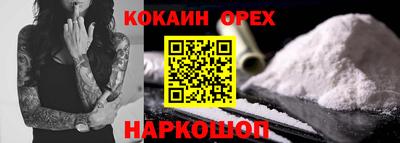 синтетический гашиш Донецк