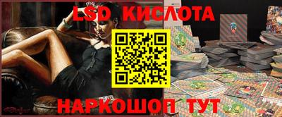 прущие грибы Ставрополь