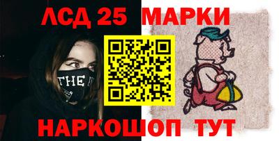 синтетический гашиш Донецк