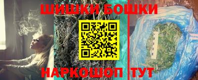 синтетический гашиш Донецк