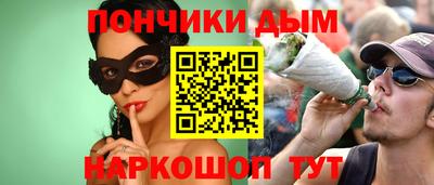 эйфоретик Донской