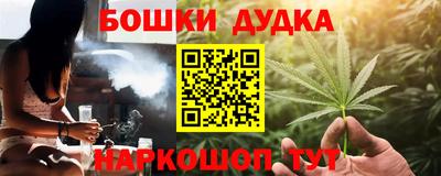 синтетический гашиш Донецк