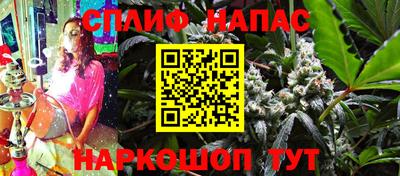 синтетический гашиш Донецк