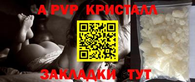 эйфоретик Донской