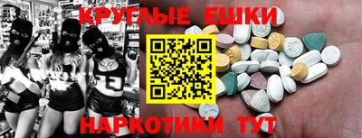 синтетический гашиш Донецк
