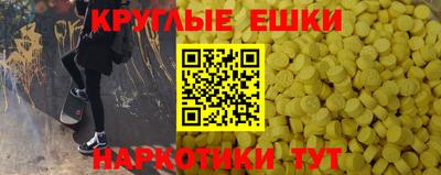 эйфоретик Донской