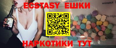 трава Старая Купавна
