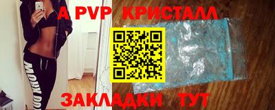 синтетический гашиш Донецк