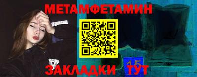 синтетический гашиш Донецк