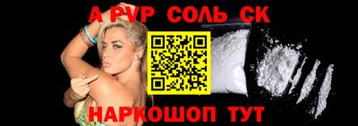 синтетический гашиш Донецк