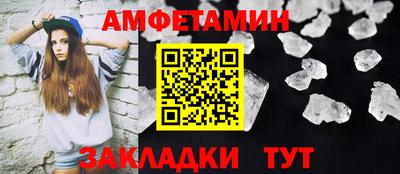 эйфоретик Донской