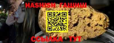 синтетический гашиш Донецк
