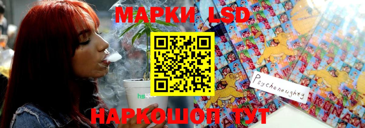 Лсд 25 экстази ecstasy Малгобек