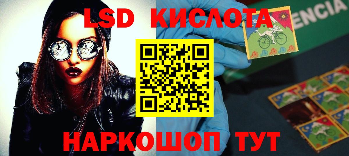 Малгобек  Лсд 25 экстази ecstasy  Вход с VPN 