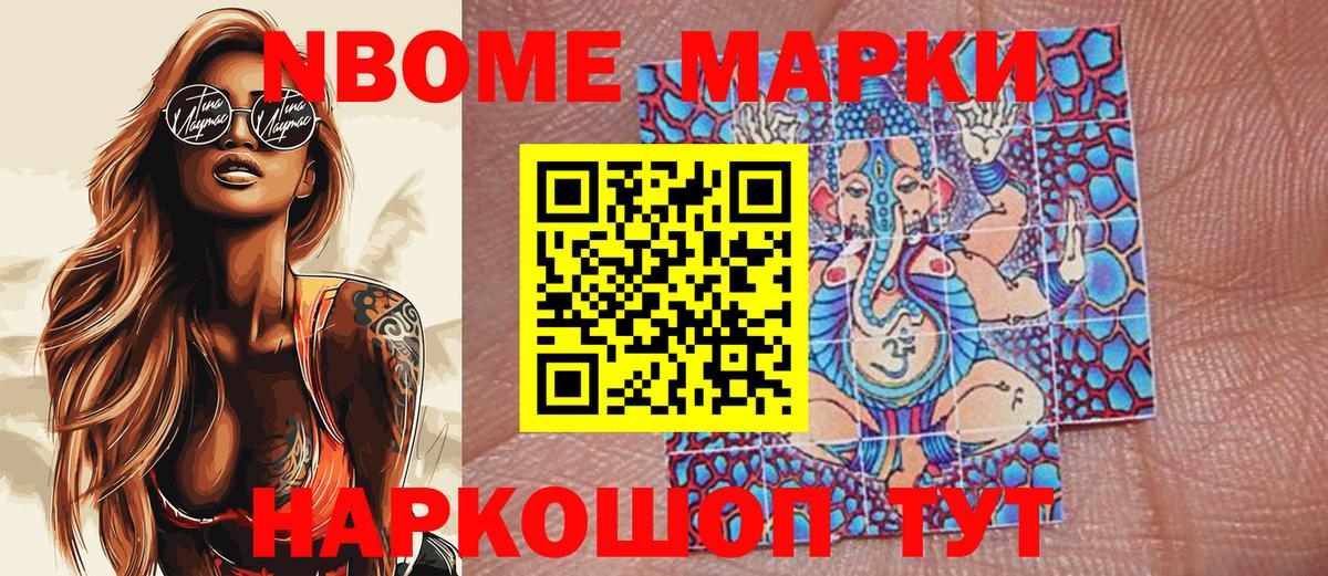 Наркотические марки  Вход с VPN  Малгобек  Наркотические марки 1,8мг  Наркотические марки 1,8мг 