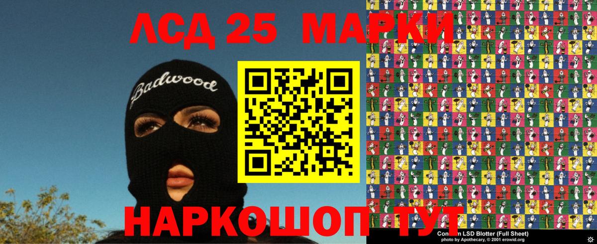 MDMA  Лсд 25  Малгобек  COCAIN  КЕТАМИН  МАРИХУАНА  Мефедрон кристаллы  Вход с VPN  ГАШИШ  Гашиш 
