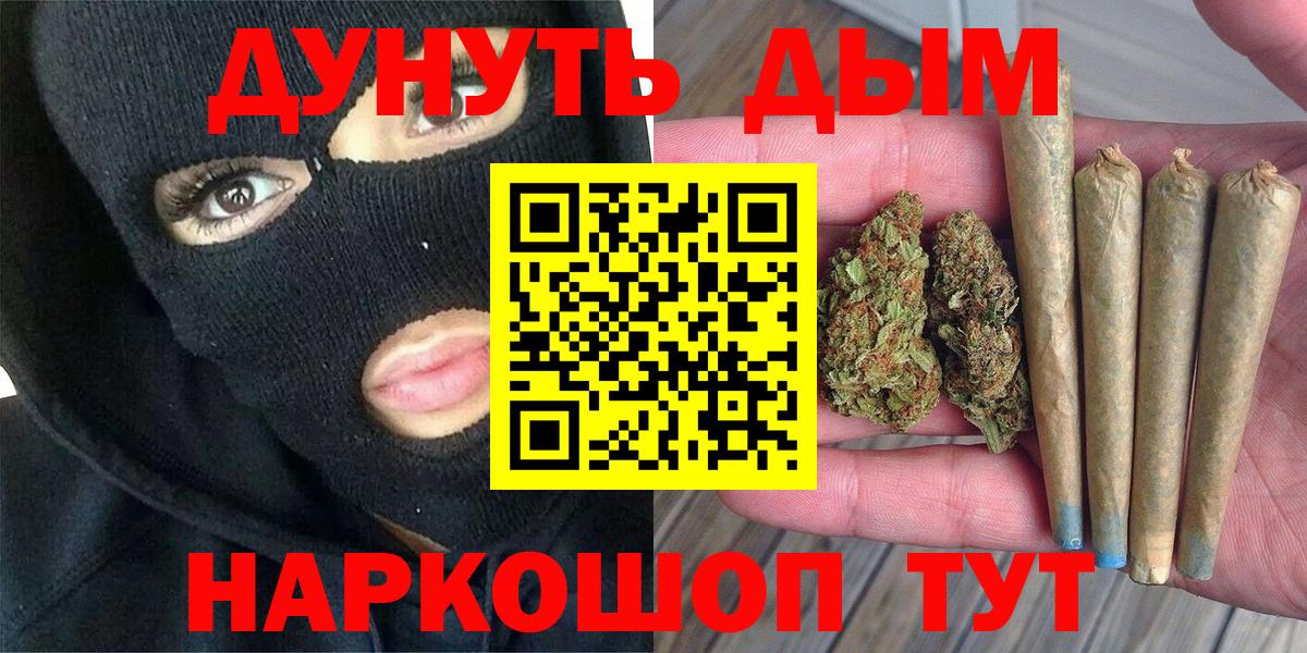 Конопля тримм Малгобек